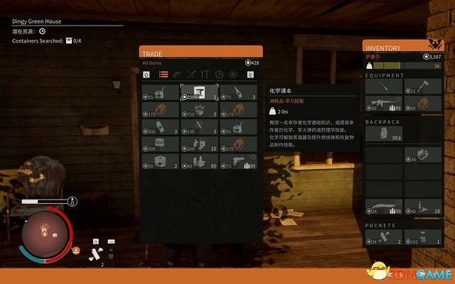 《腐朽之都2:主宰版》圖文全攻略 全任務全基地詳解資料攻略 《腐朽之都2:主宰版》圖文全攻略 全任務全基地詳解資料攻略