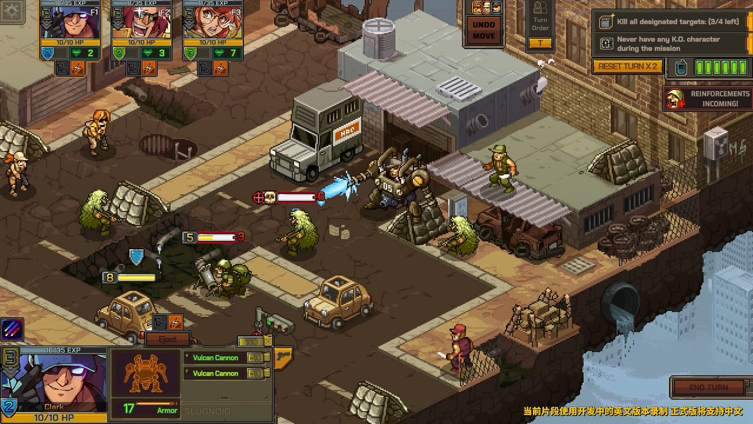 怒隊參戰!Roguelite戰術RPG《越南大戰:戰略版》將於11月5日發售 怒隊參戰!Roguelite戰術RPG《越南大戰:戰略版》將於11月5日發售