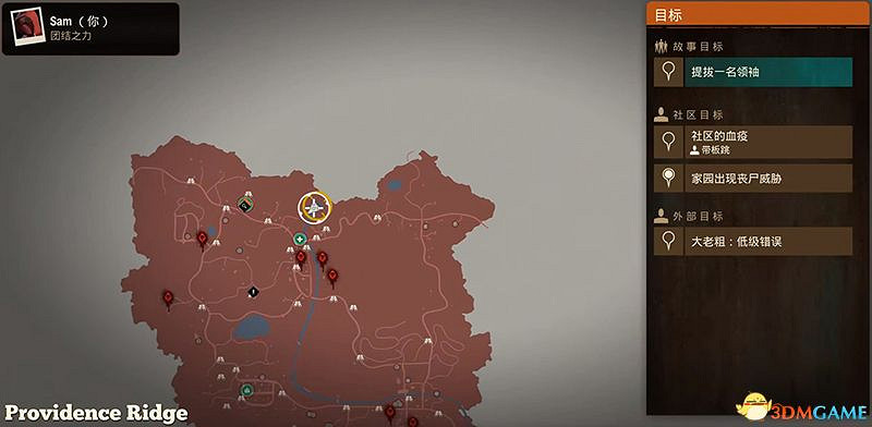 《腐朽之都2:主宰版》圖文全攻略 全任務全基地詳解資料攻略 《腐朽之都2:主宰版》圖文全攻略 全任務全基地詳解資料攻略