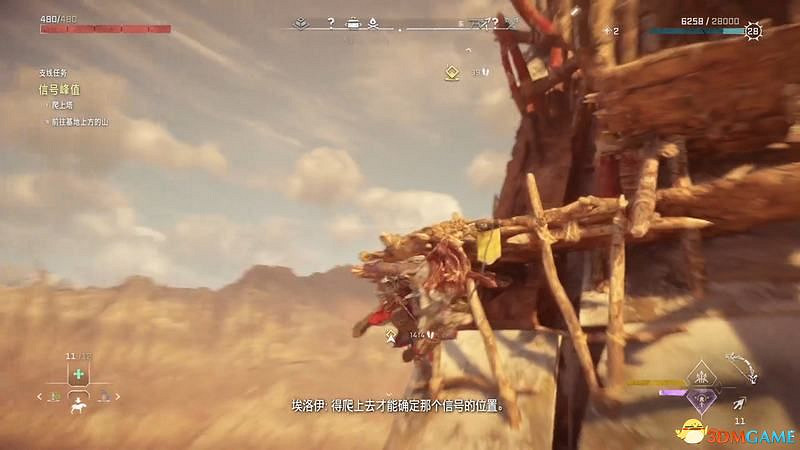 《地平線：西域禁地》支線任務攻略 零工任務攻略