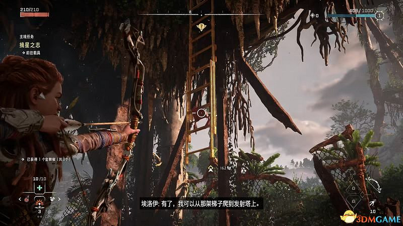 《地平線：西域禁地》主線劇情流程攻略 主線任務要點及結局攻略