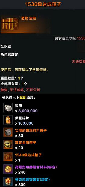 《命運方舟》飛躍成長快車活動開啟時間