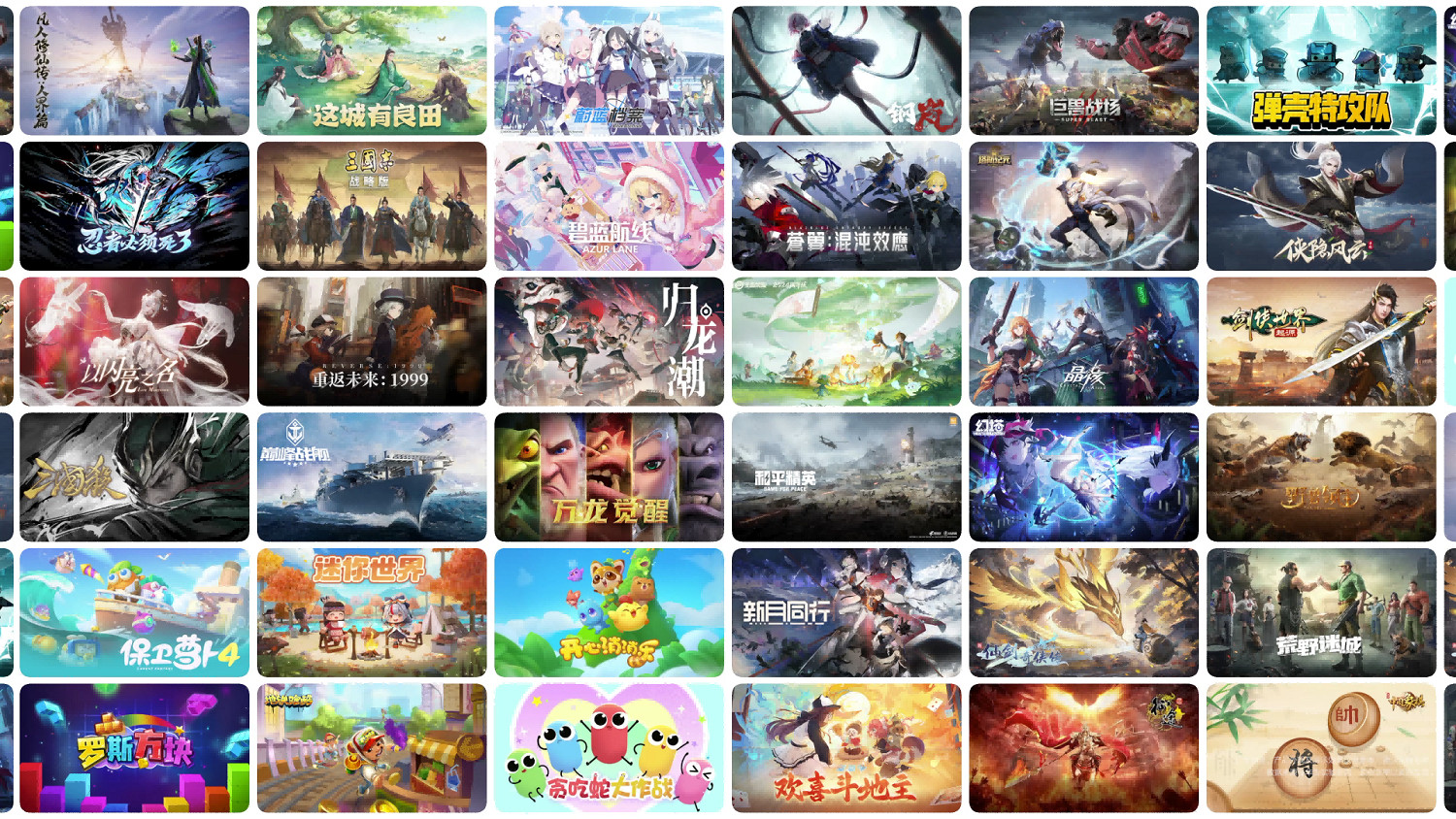 超千款鴻蒙原生遊戲上架,華為遊戲中心成就非凡遊戲體驗 超千款鴻蒙原生遊戲上架,華為遊戲中心成就非凡遊戲體驗