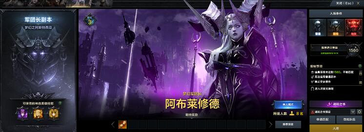 《命運方舟》地獄夢幻夢幻之阿斯特西亞上線時間