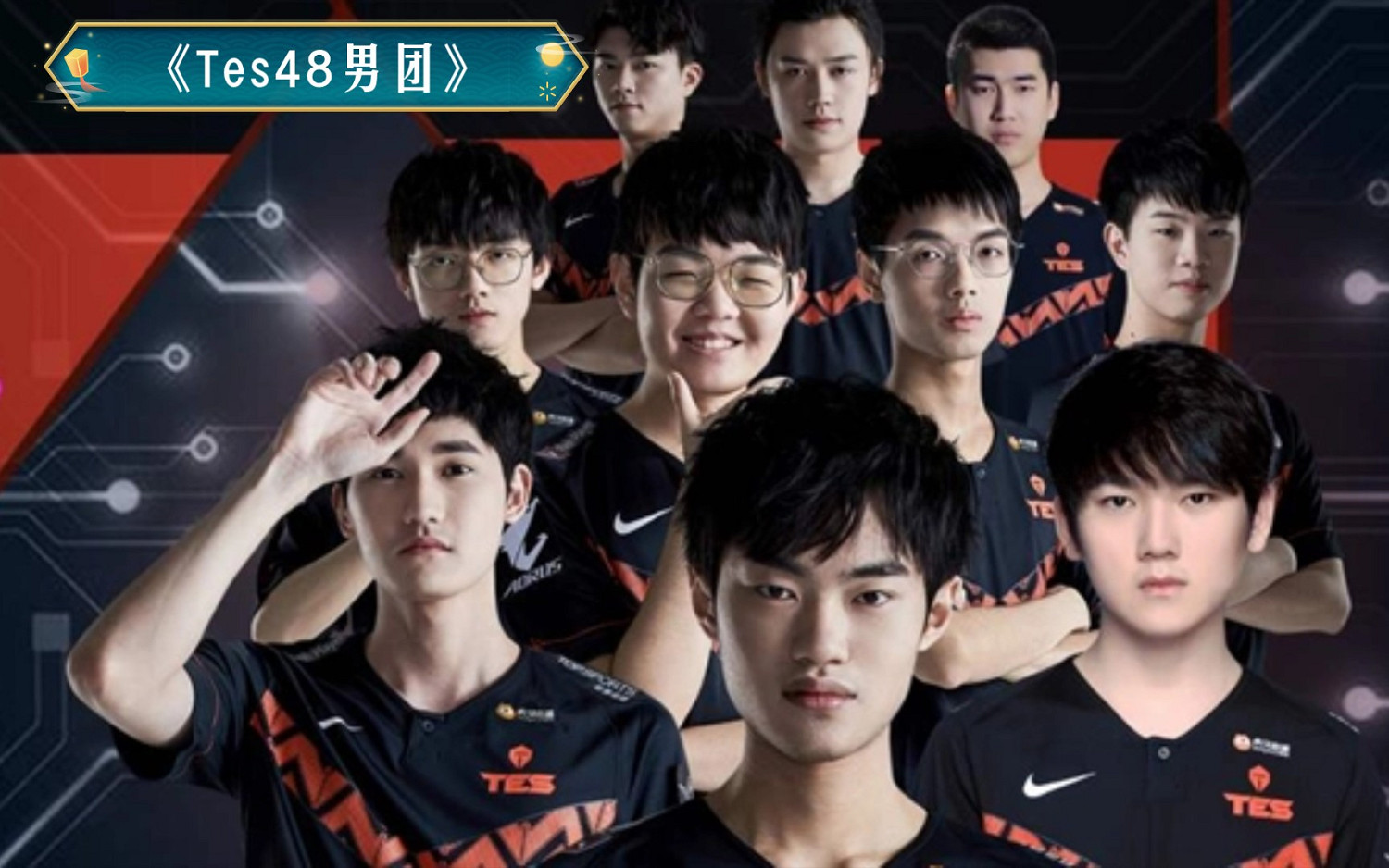 《英雄聯盟》teS48梗詳細介紹