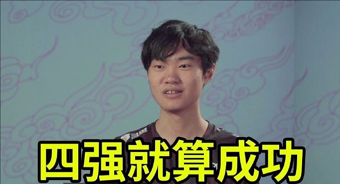 《英雄聯盟》tes最新梗圖一覽