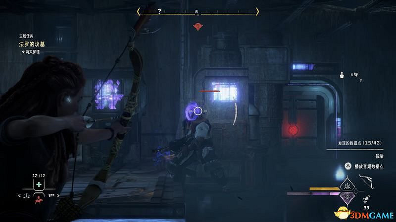 《地平線：西域禁地》主線劇情流程攻略 主線任務要點及結局攻略