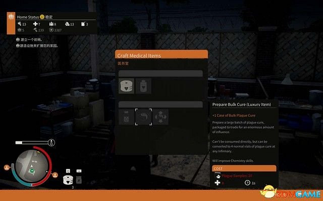 《腐朽之都2:主宰版》圖文全攻略 全任務全基地詳解資料攻略 《腐朽之都2:主宰版》圖文全攻略 全任務全基地詳解資料攻略