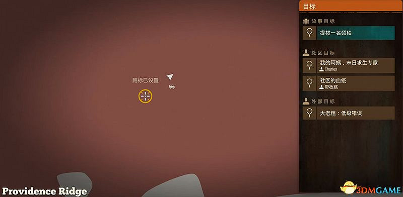 《腐朽之都2:主宰版》圖文全攻略 全任務全基地詳解資料攻略 《腐朽之都2:主宰版》圖文全攻略 全任務全基地詳解資料攻略