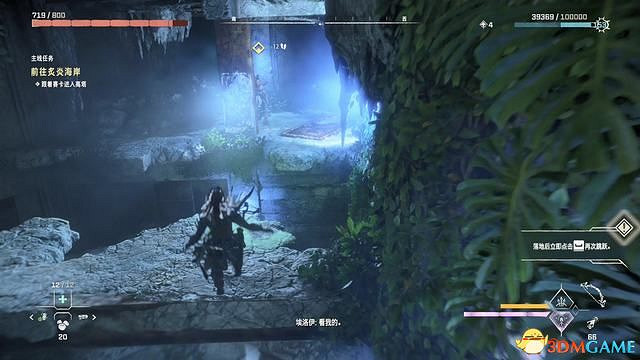 《地平線：西域禁地》主線劇情流程攻略 主線任務要點及結局攻略