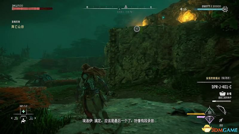 《地平線：西域禁地》支線任務攻略 零工任務攻略