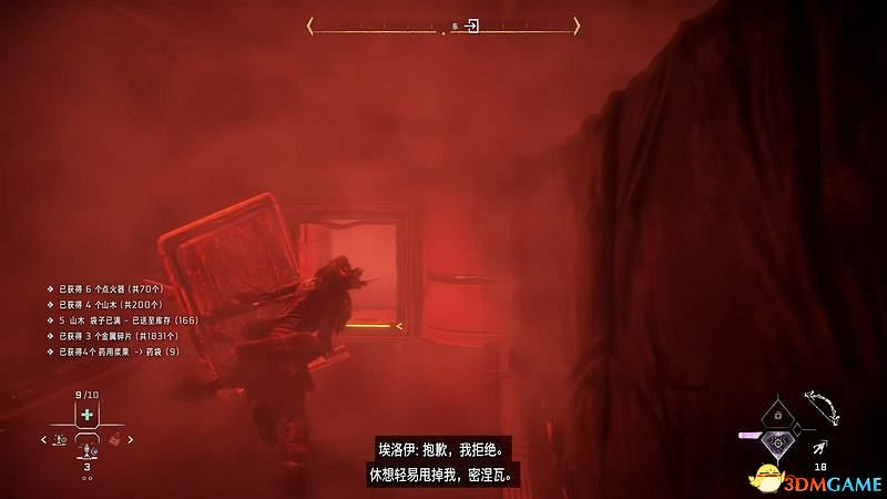 《地平線：西域禁地》主線劇情流程攻略 主線任務要點及結局攻略