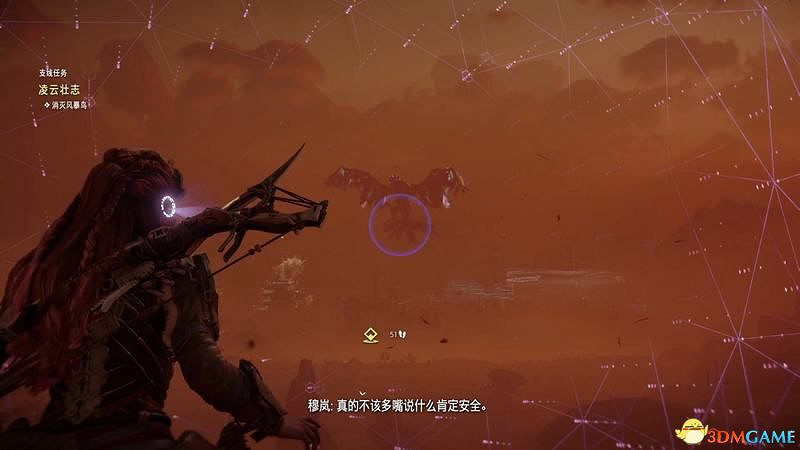 《地平線：西域禁地》支線任務攻略 零工任務攻略