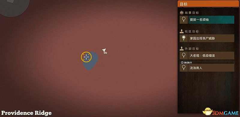 《腐朽之都2:主宰版》圖文全攻略 全任務全基地詳解資料攻略 《腐朽之都2:主宰版》圖文全攻略 全任務全基地詳解資料攻略