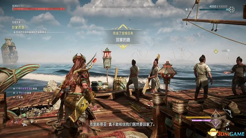 《地平線：西域禁地》支線任務攻略 零工任務攻略