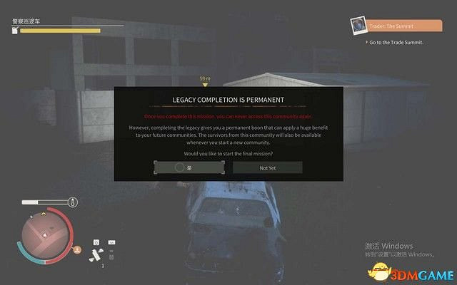 《腐朽之都2:主宰版》圖文全攻略 全任務全基地詳解資料攻略 《腐朽之都2:主宰版》圖文全攻略 全任務全基地詳解資料攻略