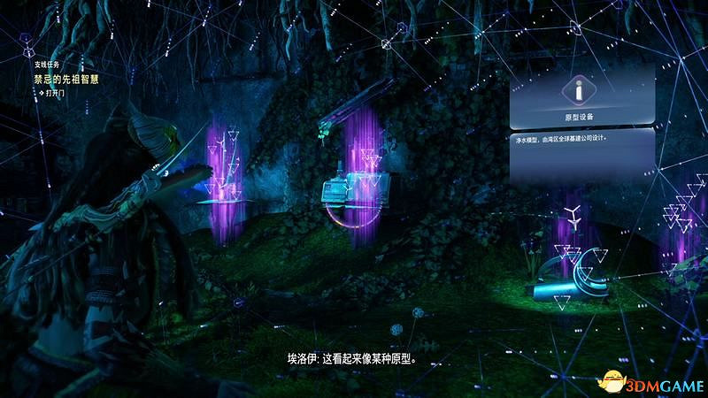 《地平線：西域禁地》支線任務攻略 零工任務攻略