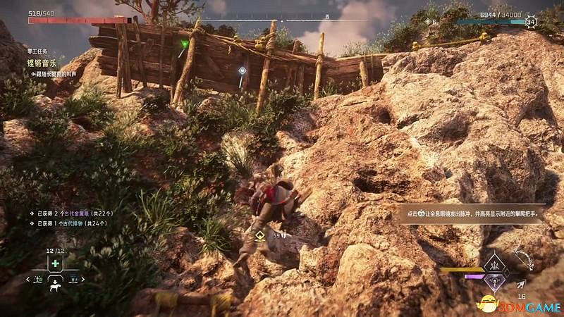 《地平線：西域禁地》支線任務攻略 零工任務攻略