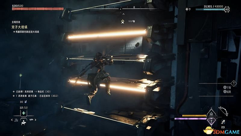 《地平線：西域禁地》大坩堝攻略 全坩堝位置及解密完成方法