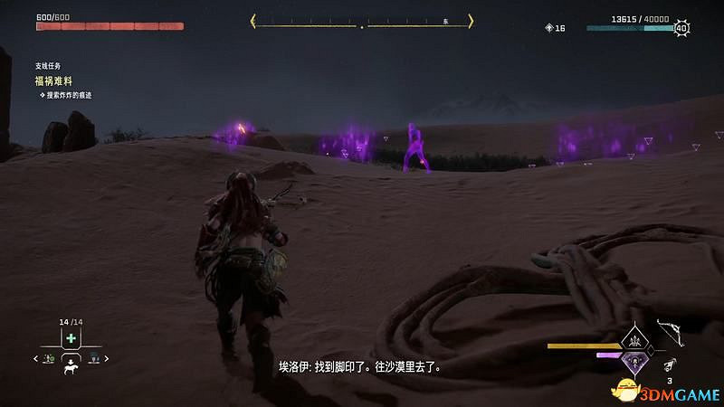 《地平線：西域禁地》支線任務攻略 零工任務攻略