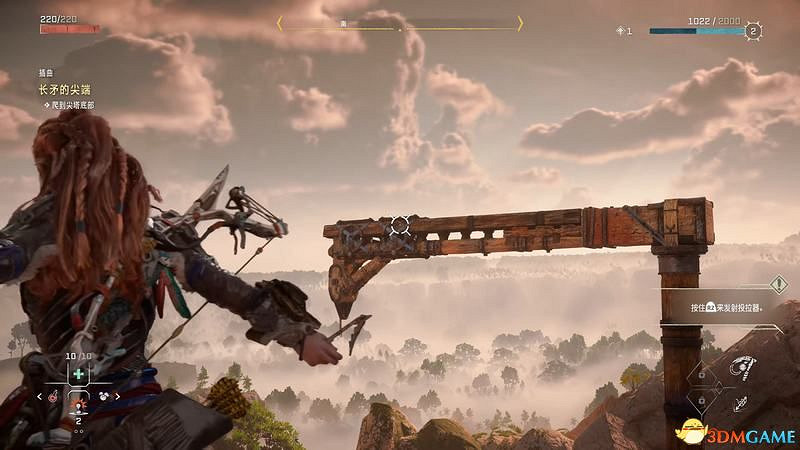 《地平線：西域禁地》主線劇情流程攻略 主線任務要點及結局攻略