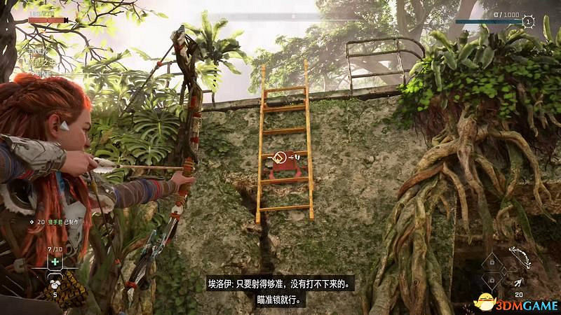 《地平線：西域禁地》主線劇情流程攻略 主線任務要點及結局攻略