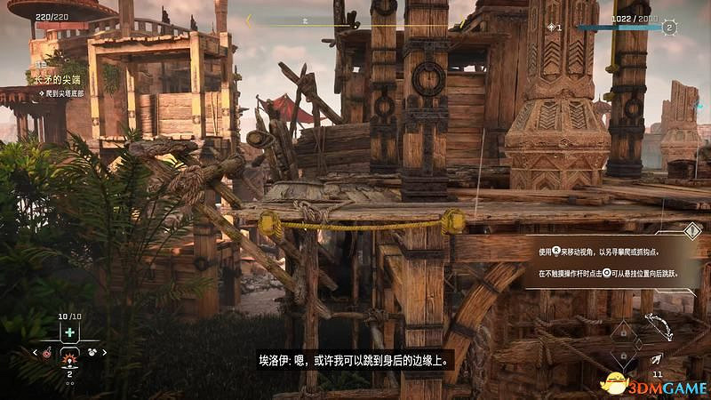 《地平線：西域禁地》主線劇情流程攻略 主線任務要點及結局攻略