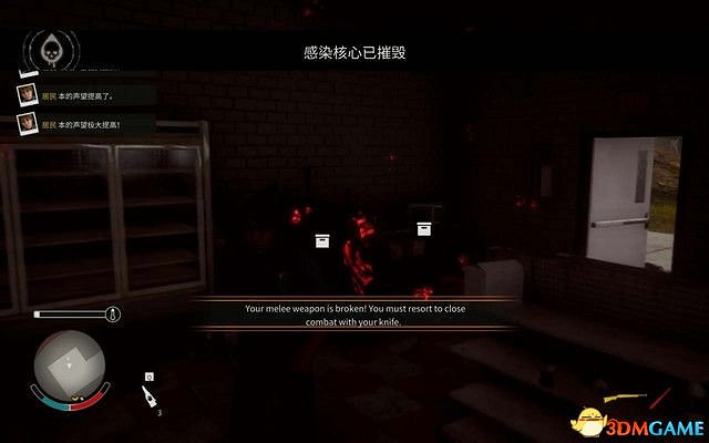 《腐朽之都2:主宰版》圖文全攻略 全任務全基地詳解資料攻略 《腐朽之都2:主宰版》圖文全攻略 全任務全基地詳解資料攻略