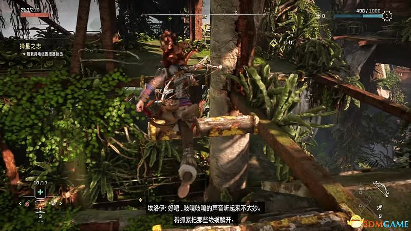 《地平線：西域禁地》主線劇情流程攻略 主線任務要點及結局攻略