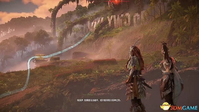 《地平線：西域禁地》主線劇情流程攻略 主線任務要點及結局攻略