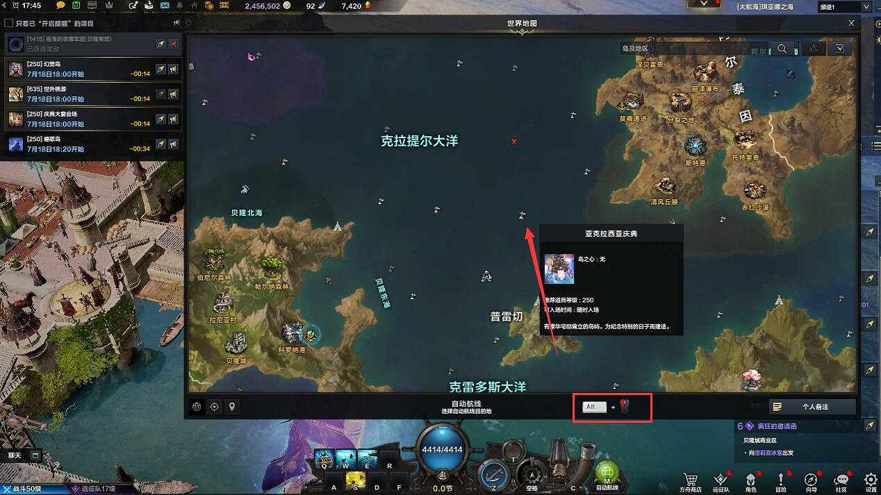 《命運方舟》巴魂托爾副本打法攻略 《命運方舟》巴魂托爾副本打法攻略