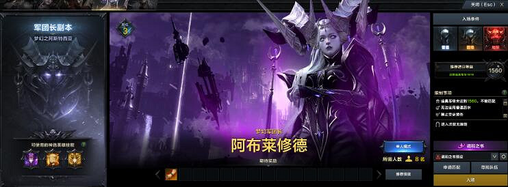 《命運方舟》9月25日全新版本前瞻內容一覽 《命運方舟》9月25日全新版本前瞻內容一覽