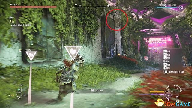 《地平線：西域禁地》炙炎海岸全攻略 dlc全流程全支線全收集攻略