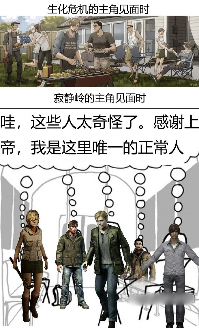外網網友製作梗圖《惡靈古堡》vs《沉默之丘》主角見面