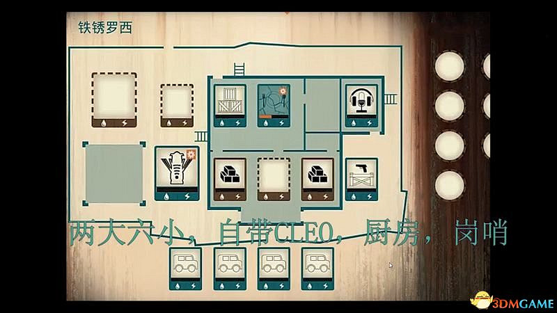 《腐朽之都2:主宰版》圖文全攻略 全任務全基地詳解資料攻略 《腐朽之都2:主宰版》圖文全攻略 全任務全基地詳解資料攻略