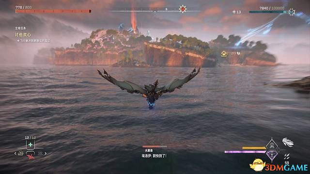 《地平線：西域禁地》炙炎海岸全攻略 dlc全流程全支線全收集攻略