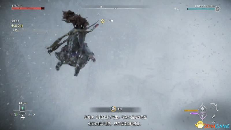 《地平線：西域禁地》支線任務攻略 零工任務攻略