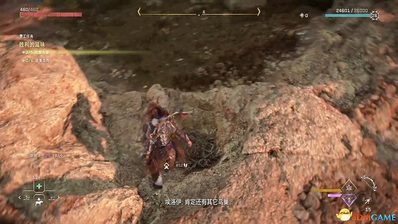 《地平線：西域禁地》支線任務攻略 零工任務攻略