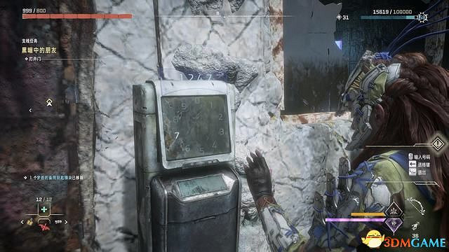 《地平線：西域禁地》支線任務攻略 零工任務攻略