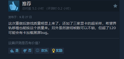 口碑反轉!《伊蘇10》Steam近期評測為“特別好評”! 口碑反轉!《伊蘇10》Steam近期評測為“特別好評”!