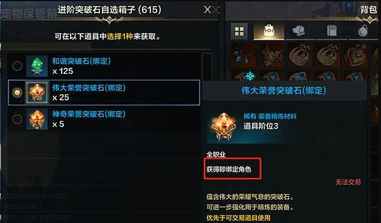 《命運方舟》周年慶？新人最佳入坑就是現在！