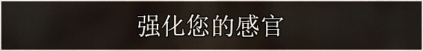 恐怖動作冒險遊戲《不可視之軸心》現已在Steam平台正式發布 獲多半好評