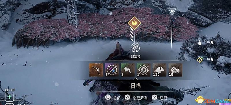 《地平線：西域禁地》全傳奇武器裝備收集攻略 傳奇武器裝備獲取方法