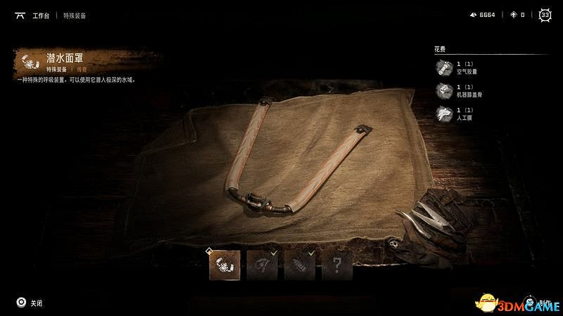 《地平線：西域禁地》主線劇情流程攻略 主線任務要點及結局攻略