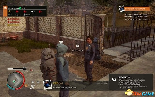 《腐朽之都2:主宰版》圖文全攻略 全任務全基地詳解資料攻略 《腐朽之都2:主宰版》圖文全攻略 全任務全基地詳解資料攻略