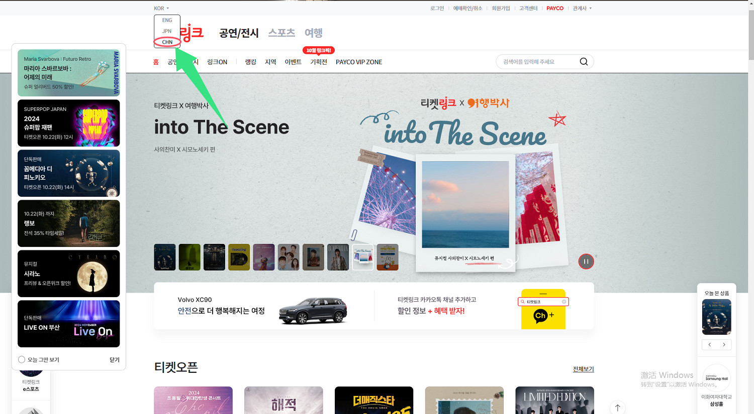 《特戰英豪》GES中韓對抗賽購票地址介紹 《特戰英豪》GES中韓對抗賽購票地址介紹