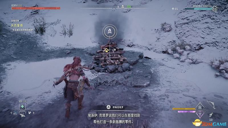 《地平線：西域禁地》支線任務攻略 零工任務攻略