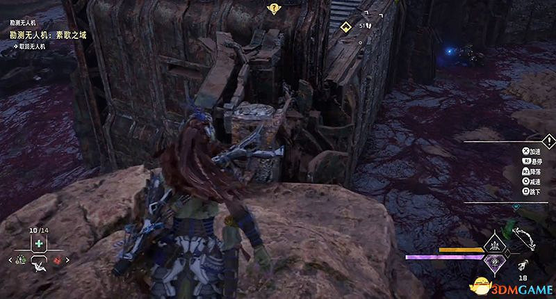 《地平線：西域禁地》無人機收集攻略 勘測無人機位置及捕獲方法