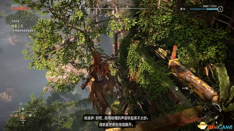 《地平線：西域禁地》主線劇情流程攻略 主線任務要點及結局攻略