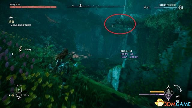 《地平線：西域禁地》炙炎海岸全攻略 dlc全流程全支線全收集攻略